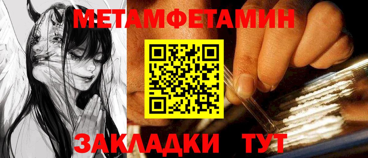 АМФ Розовый Ульяновск
