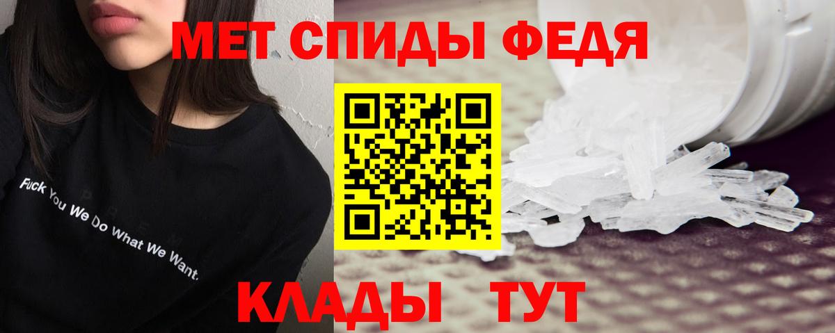 Ульяновск  АМФЕТАМИН Premium  Вход с VPN 
