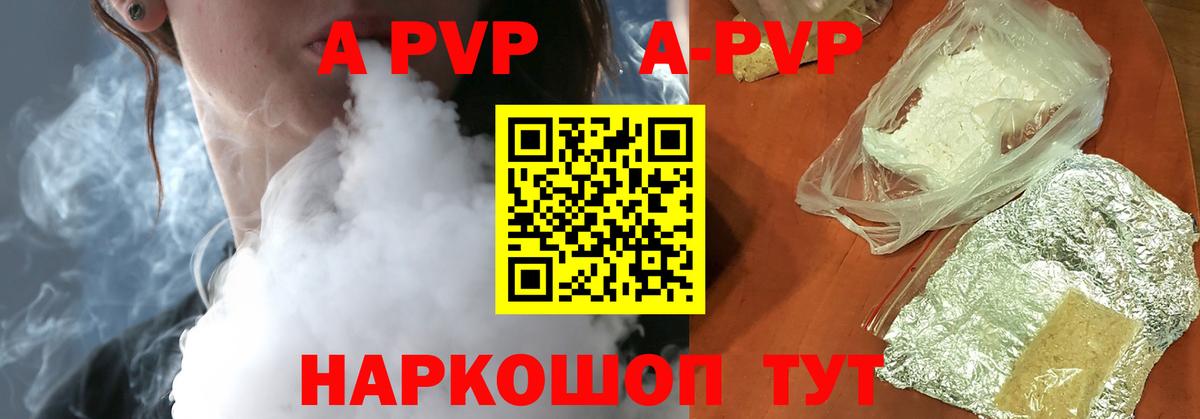 А ПВП крисы CK  Alfa_PVP VHQ  Ульяновск  где можно купить наркотик  Вход с VPN  APVP крисы CK  Alpha-PVP 