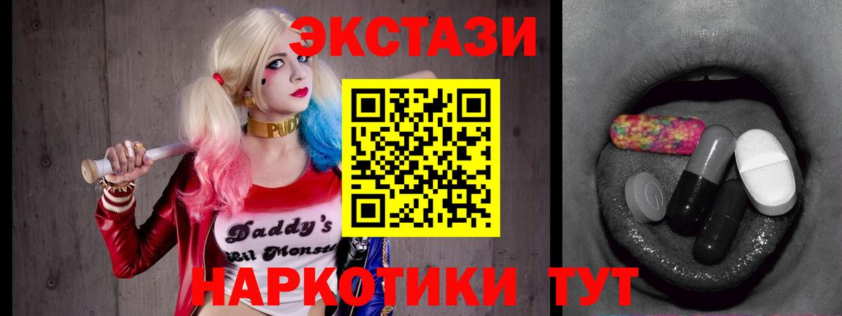 Экстази Дубай  Экстази бентли  Вход с VPN  Ульяновск 