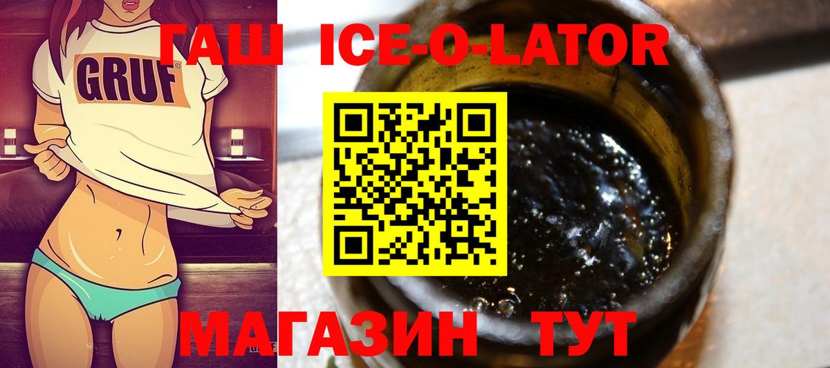 ГАШ VHQ Ульяновск