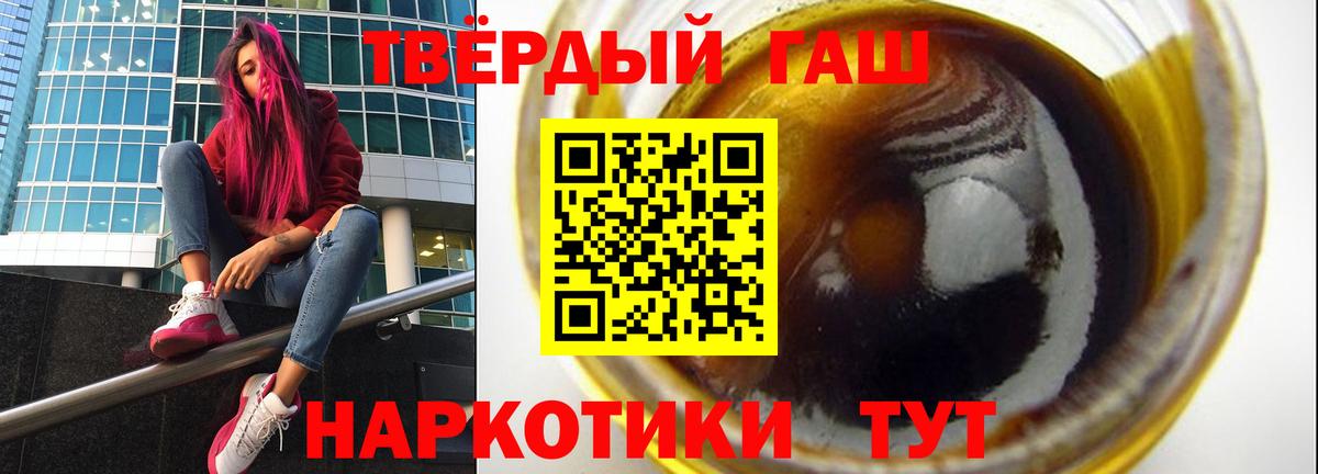 ГАШ Premium  Вход с VPN  Ульяновск 