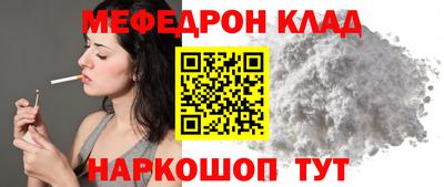 MDMA Premium VHQ Наро-Фоминск