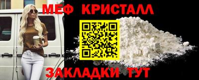 соль ск Нарткала