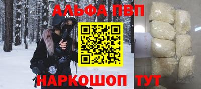 прущие грибы Нальчик