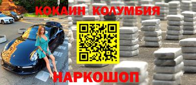 соль ск Нарткала