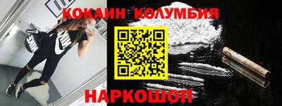 MDMA Premium VHQ Наро-Фоминск