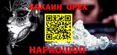 MDMA Premium VHQ Наро-Фоминск