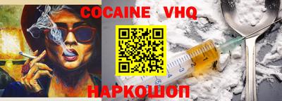 прущие грибы Нальчик