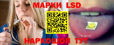 соль ск Нарткала