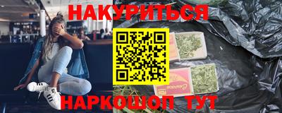соль ск Нарткала