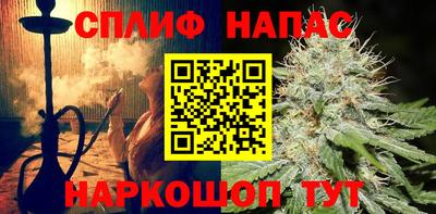 соль ск Нарткала