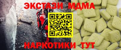 соль ск Нарткала