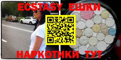 MDMA Premium VHQ Наро-Фоминск
