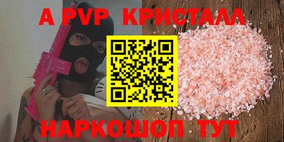 соль ск Нарткала
