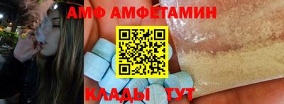 прущие грибы Нальчик