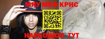 MDMA Premium VHQ Наро-Фоминск