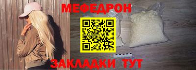 прущие грибы Нальчик
