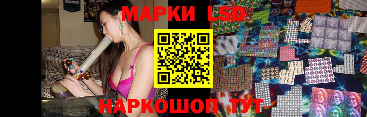 ЛСД экстази ecstasy  Лсд 25 экстази ecstasy  Ульяновск  Вход с VPN 