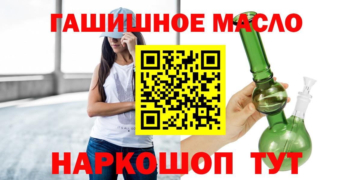 ТГК вейп с тгк Ульяновск